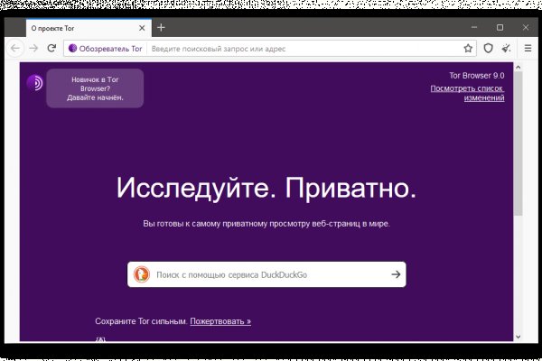 Проблемы со входом на кракен