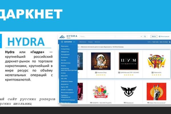 Сайт кракен kraken
