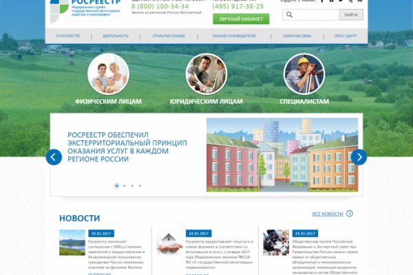 Где взять ссылку на кракен