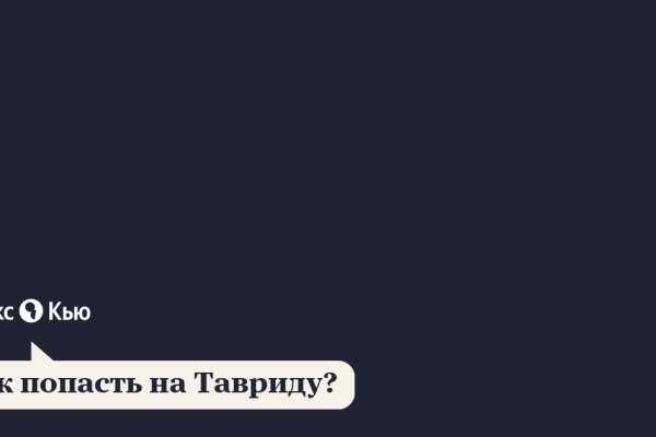 Кракен меф