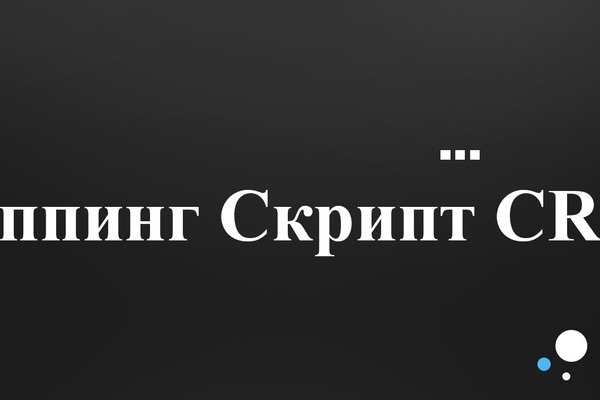 Как купить через кракен