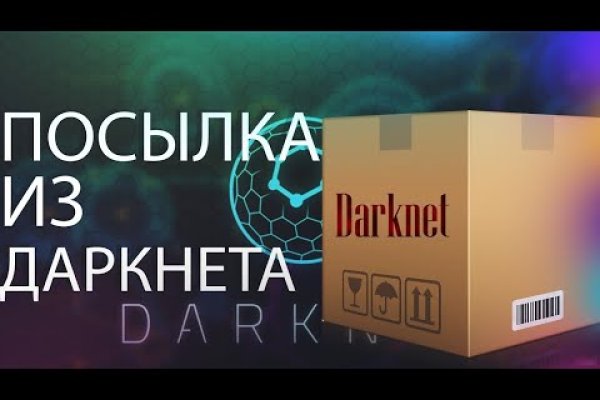 Кракен ты знаешь где покупать
