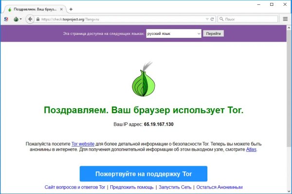 Kraken darknet ссылка