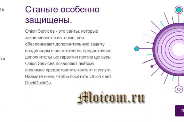 Кракен krakens13 at