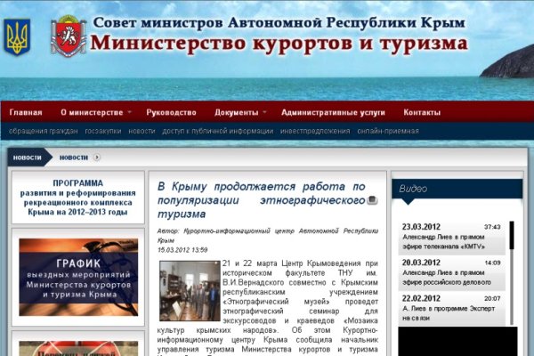 Как зайти на кракен через тор