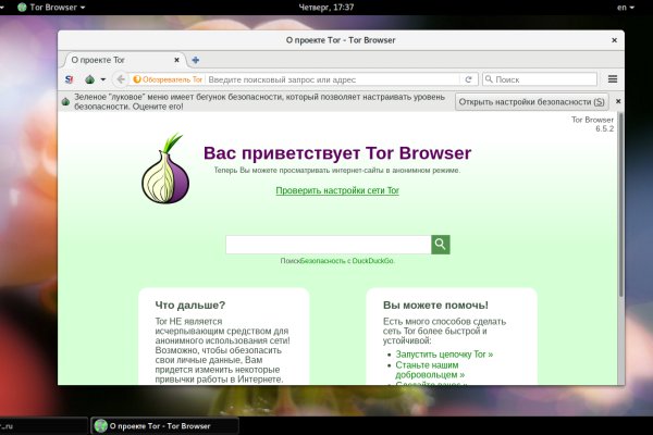 Кракен сайт kr2web