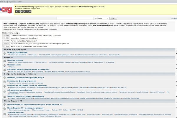 Запрещенный сайт кракен