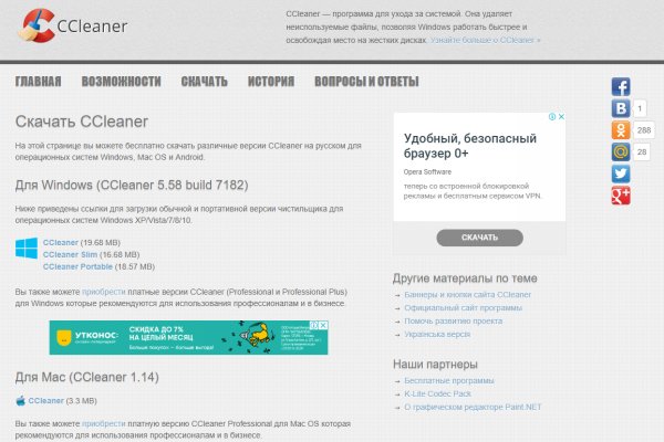 Кракен сайт бошки