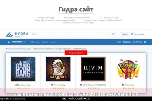 Кракен сайт kr2web in зеркало рабочее