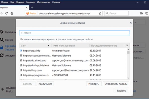 Кракен са