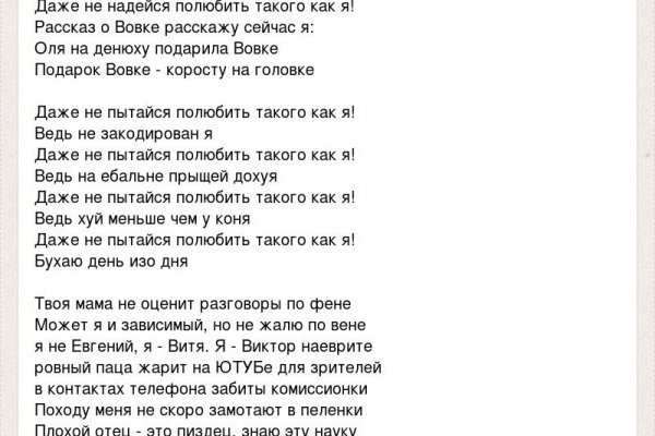Кракен маркет тор