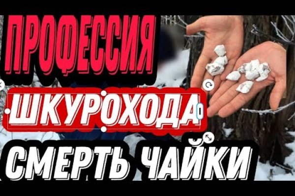 Кракен маркетплейс тор