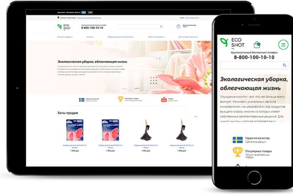 Кракен ссылка kr2link co