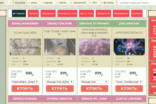 Гидра и кракен