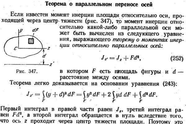 Дарк нет кракен