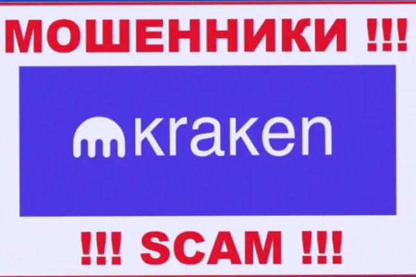 Kraken onion darknet zerkalo