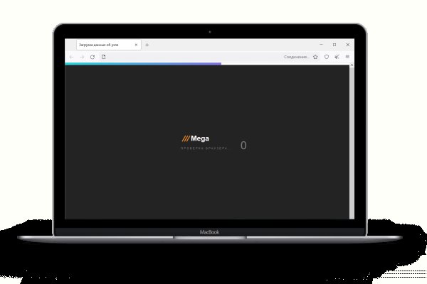 Модератор на кракене